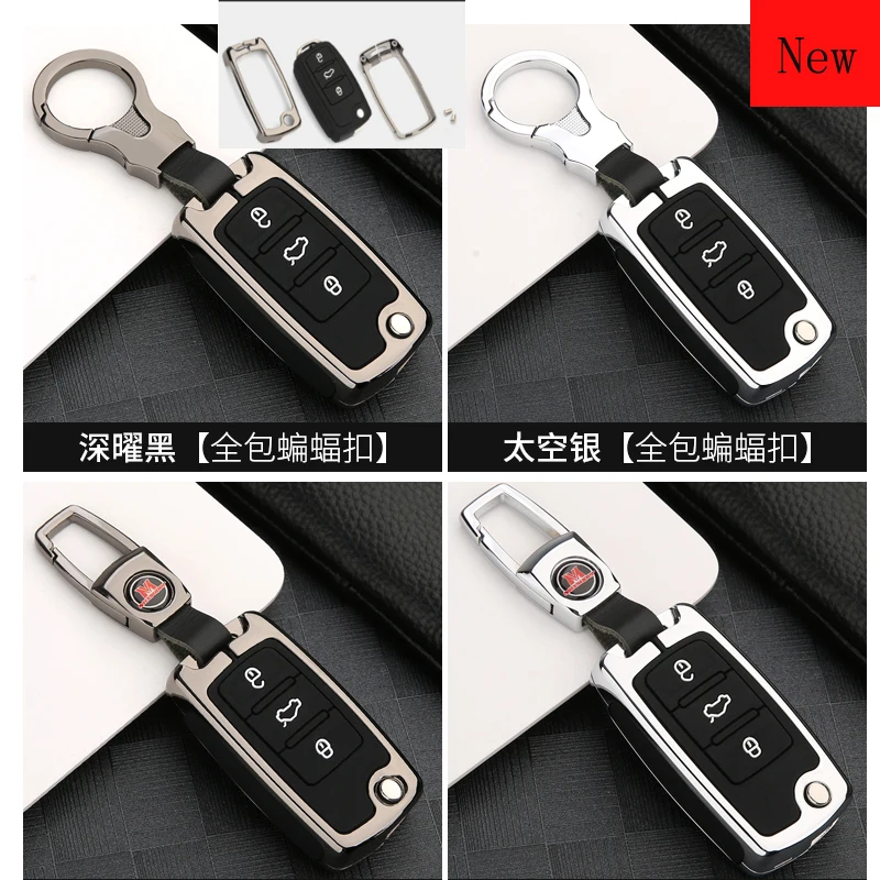 

High-Quality Galvanized Alloy Car Smart Key Case Cover for Skoda Octavia Superb Rapid Karoq Spaceback Kodiaq Car Accessories