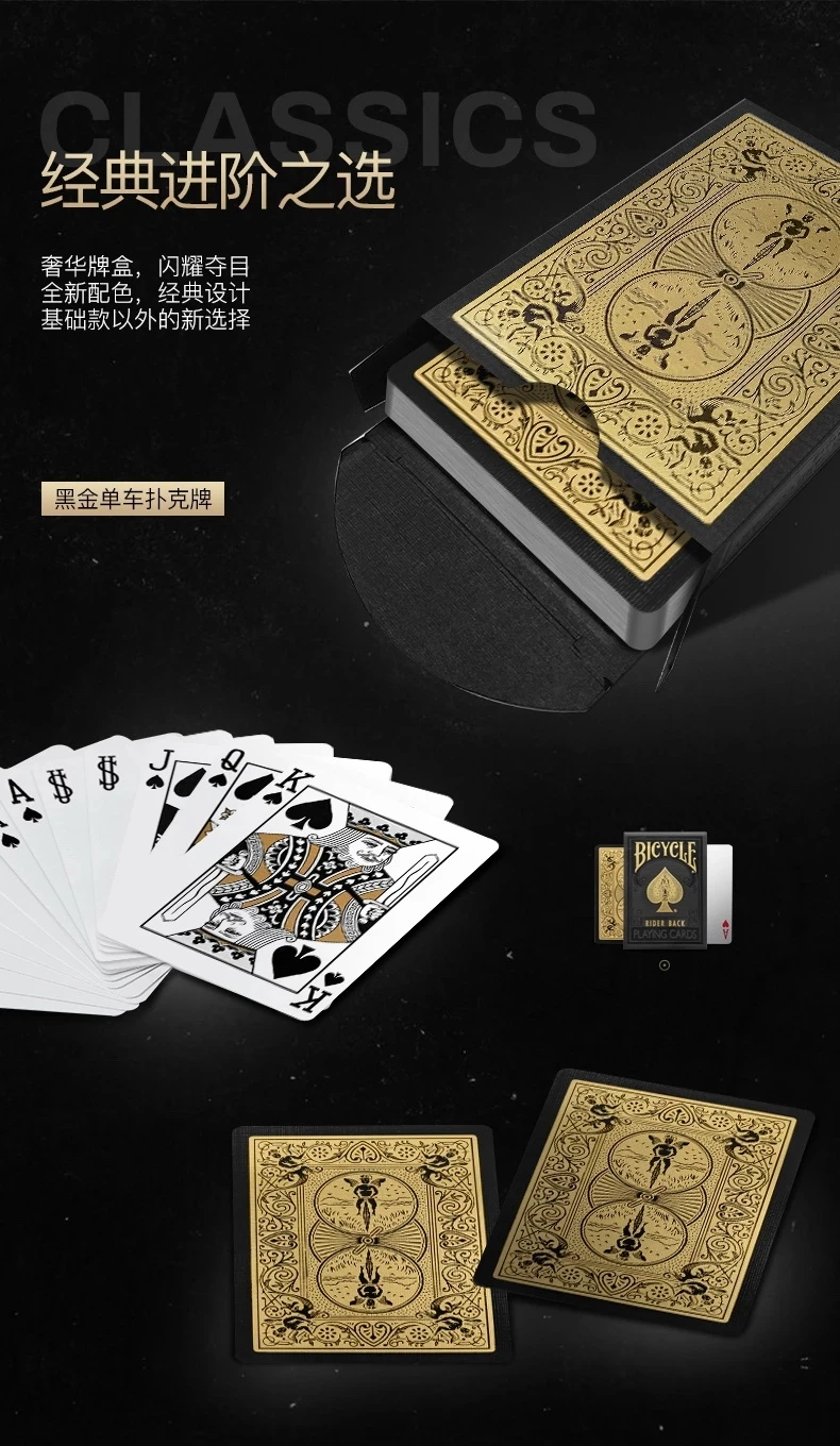 

Bicycle Rider Back Black Gold Playing Cards Premium Deck Limited Edition Poker Magic Card Games Magic Tricks Props