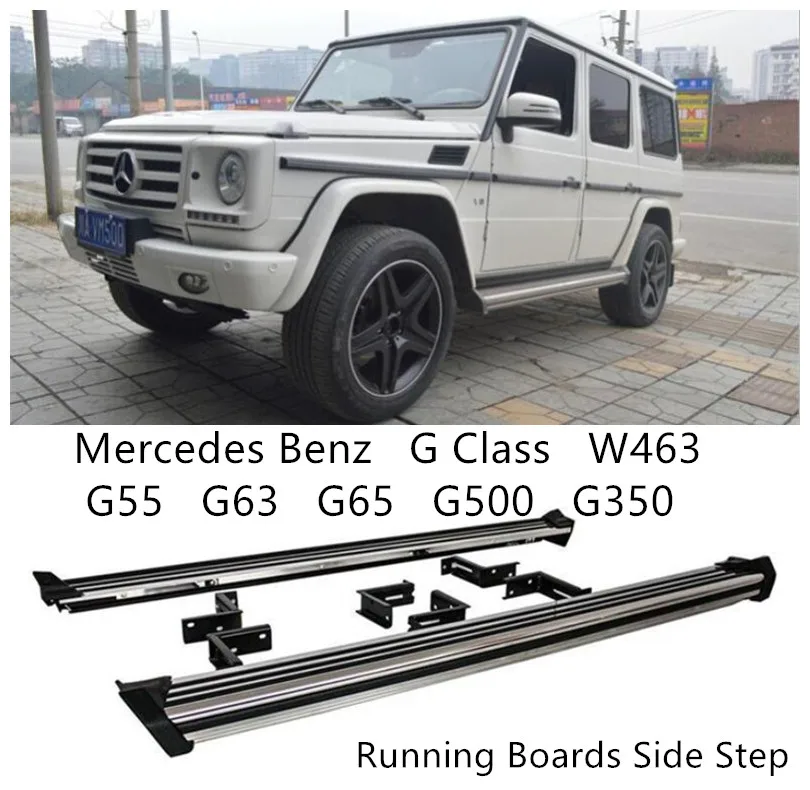 Подножки для Mercedes Benz G Class W463 G55 G63 G65 G500 G350 G450 1998-2018 боковые ступенчатые педали