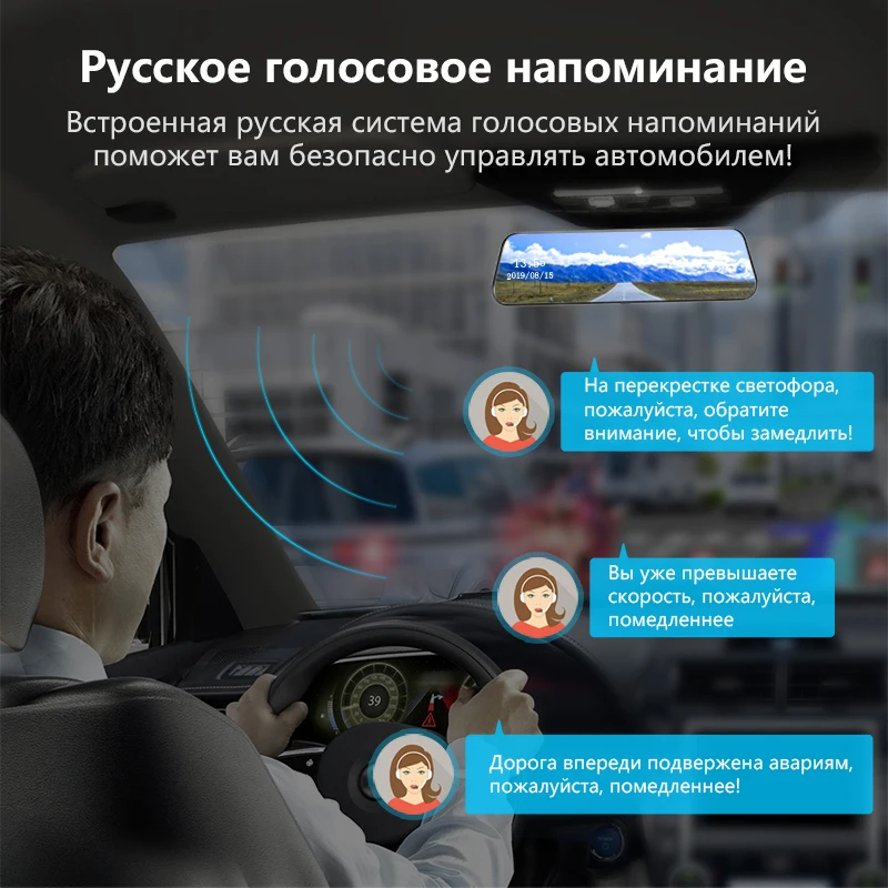 ADDKEY радар детектор Автомобильный видеорегистратор Камера 10 дюймов зеркало