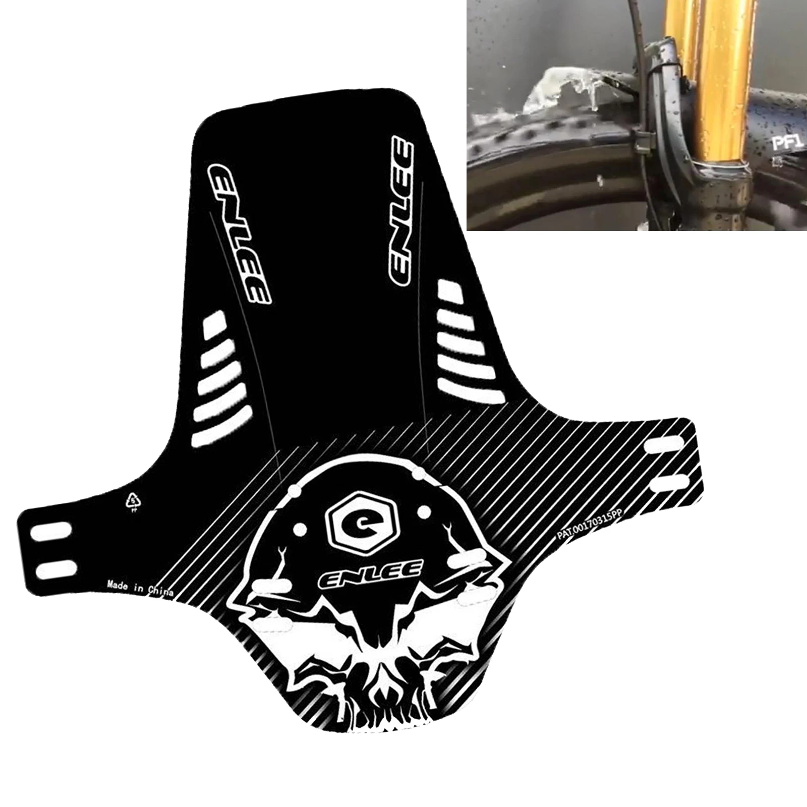 Брызговики для горного велосипеда гибкие передние и задние грязезащитные щитки