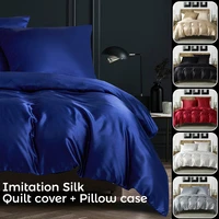 german size double bed quilt cover solid color home decoration family bedroom bedding quilt sheet pillowcase set full set