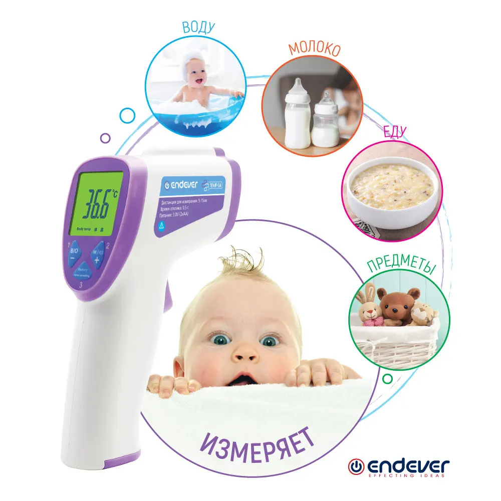 Медицинский термометр endever temp-04. Градусник endever temp 04. Temp 04. Термометр эндевер темп 04. Градусник инфракрасный самый точный.