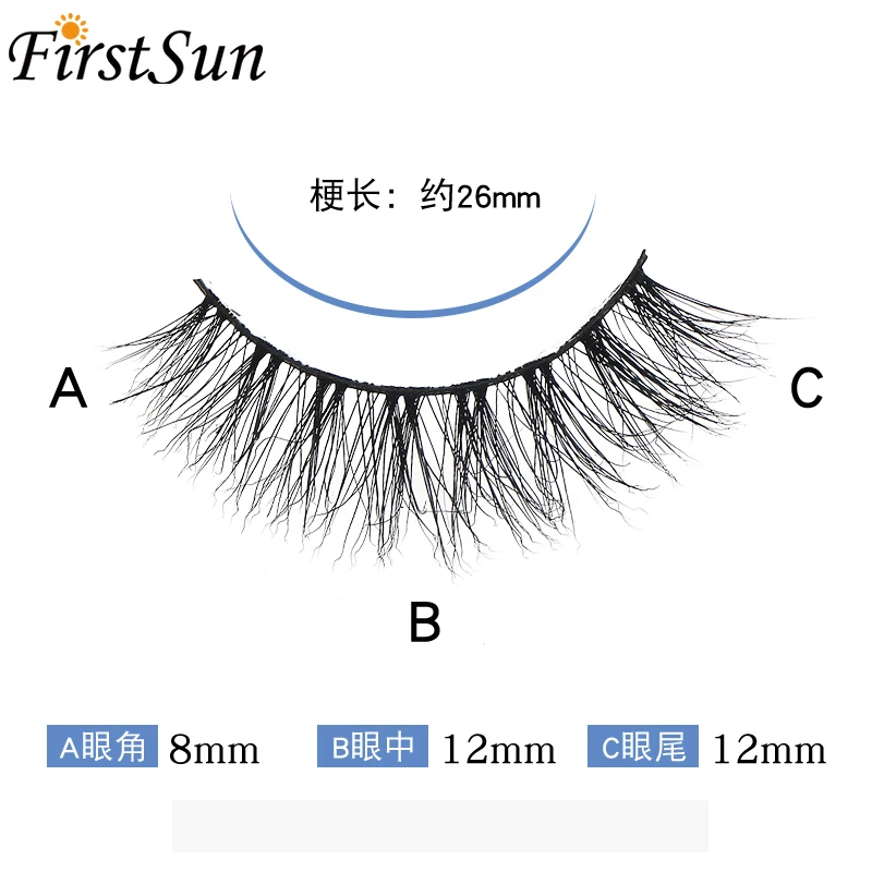 Мультипак натуральные 3d норковые ресницы с заказной коробкой Индивидуальные