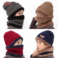2021 childrens hat wool and fleece baby autumn and winter ear protection warm hat scarf two sets of men and girls scarf fashion