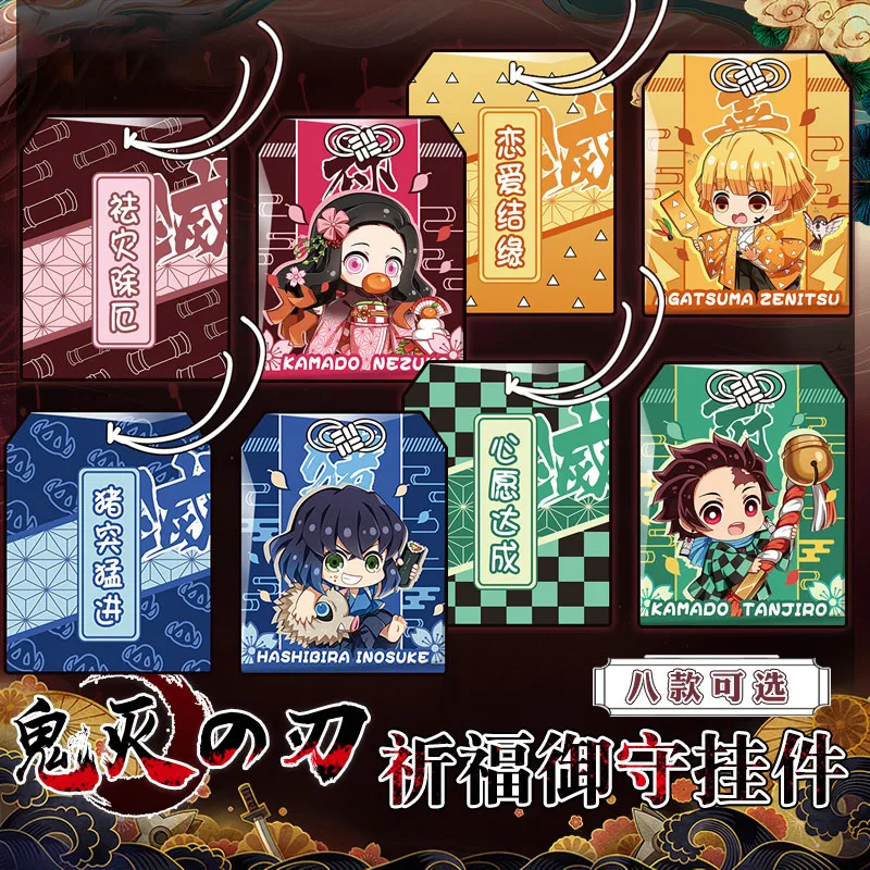 Аниме Демон-убийца Камадо Нэцуко, Агатсума Зенитсу, тканевый амулет OMaMoRi, карикатурный оберег удачи в кимоно, молитвенный брелок в подарок.