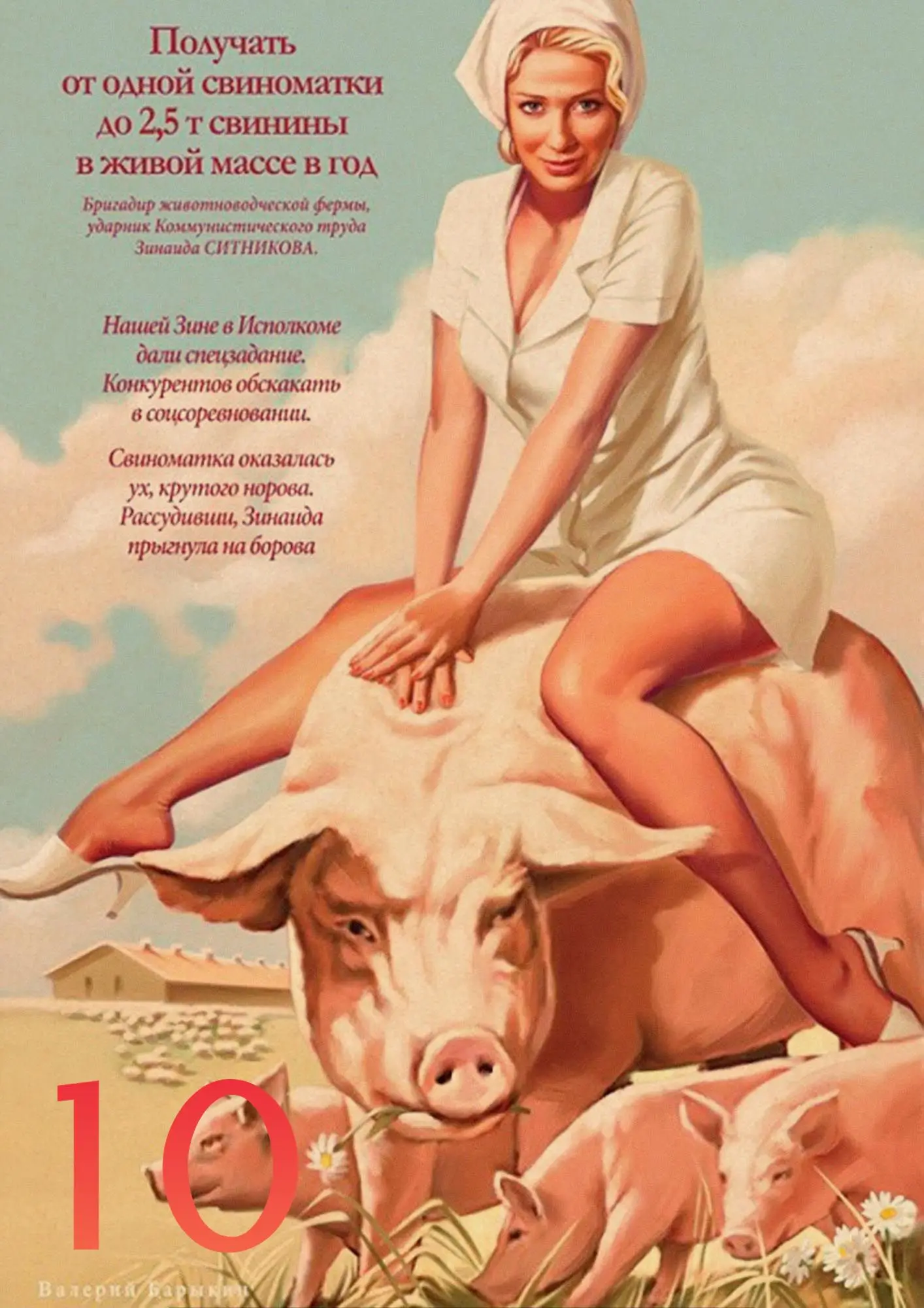 Белый Идеальный JL Сталин СССР CCCP домашний Ретро плакат крафт рисунок ядро наклейки на стену SDL01 - Цвет: Белый
