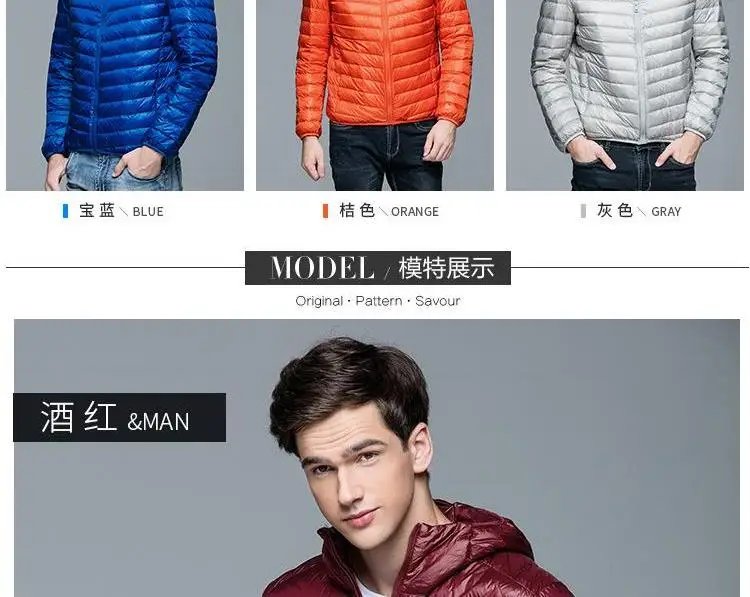 Новинка плюс 9XL 10XL 11XL пуховое пальто большие размеры, для мужчин 90% ультра легкий пуховик для мужчин Lightweigh теплое пальто с капюшоном Перо парка