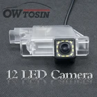 Фотовспышка для Peugeot 508 301 408 508 308 2008 3008, 12 светодисветильник дов