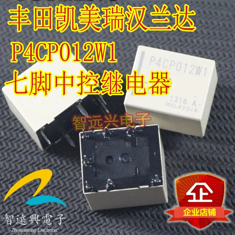 10 шт P4CP012W1 P4CN012W1 Новинка | Обустройство дома