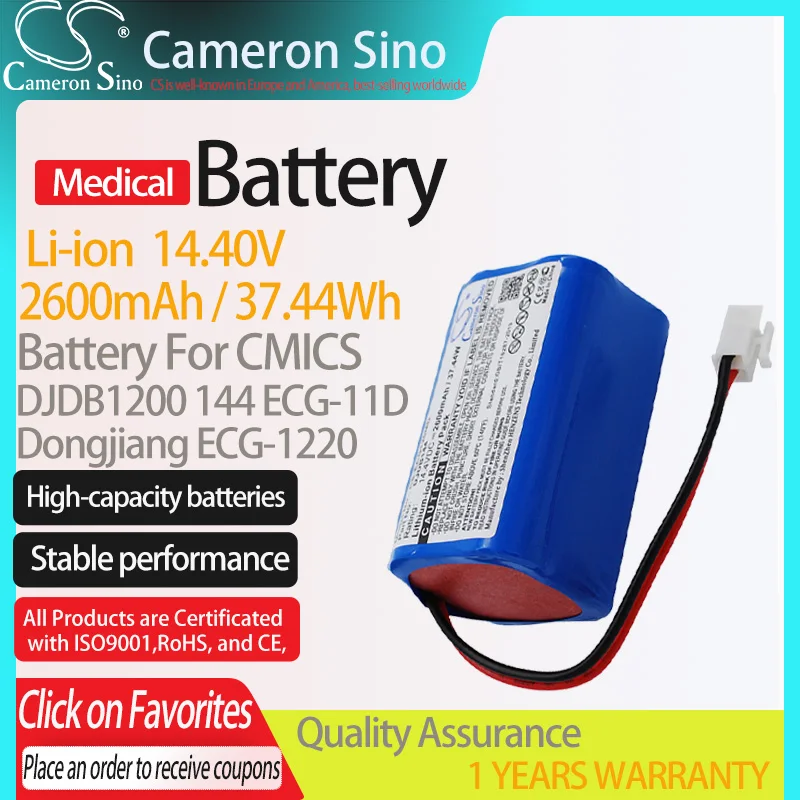 

CameronSino Battery for Dongjiang ECG-1220 fits CMICS DJDB1200 ECG-11D DJDB144 Medical Replacement battery 2600mAh/37.44Wh Blue