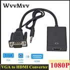 Переходник VGA папа-HDMI Мама для ПК, ноутбука, игрового плеера, кабель HDMI, поддержка Full HD 1080P, проектор HDTV