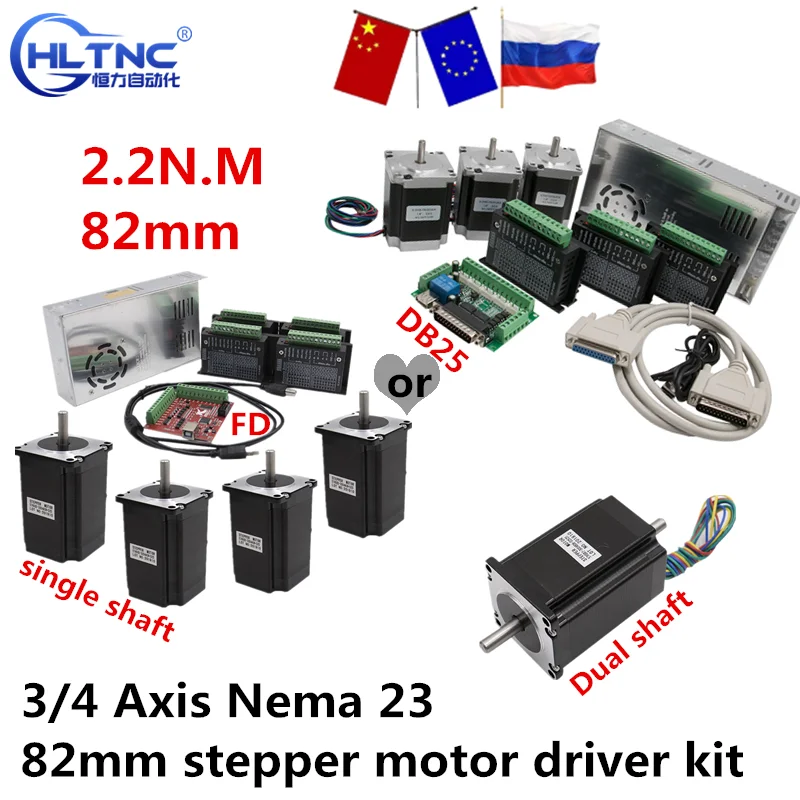 Драйвер шагового двигателя TB6600 DM542 + USB mach3 4 осевой комплект с ЧПУ Nema 23 82 мм кабель