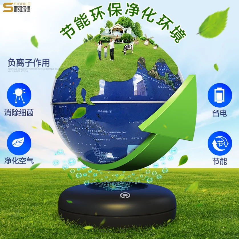 1Pcs Anti-Gravity Maglev LED Globe Ornaments Perpetual Motion Machine Office Desktop Toys Decoration Figurines Accessories 2019 |