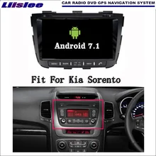 Liislee Android 7 1 2G RAM для Kia Sorento 2013 ~ 2014 новый автомобильный Радио Аудио