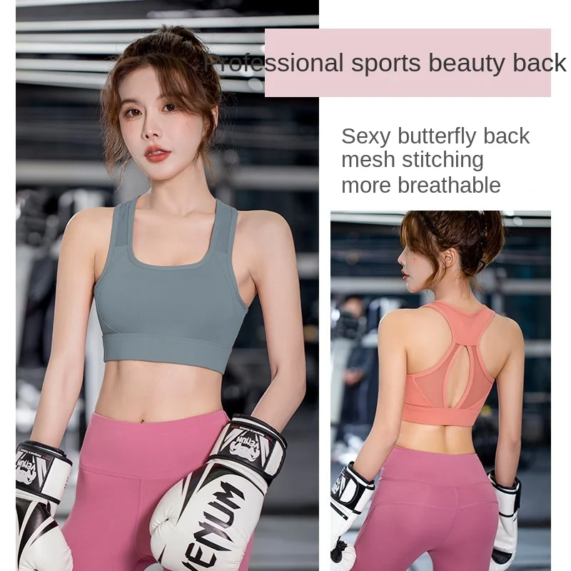 

Модное Спортивное нижнее белье с красивой спинкой для женщин, ударопрочное дышащее нижнее белье для бега, европейская, американская сексуа...