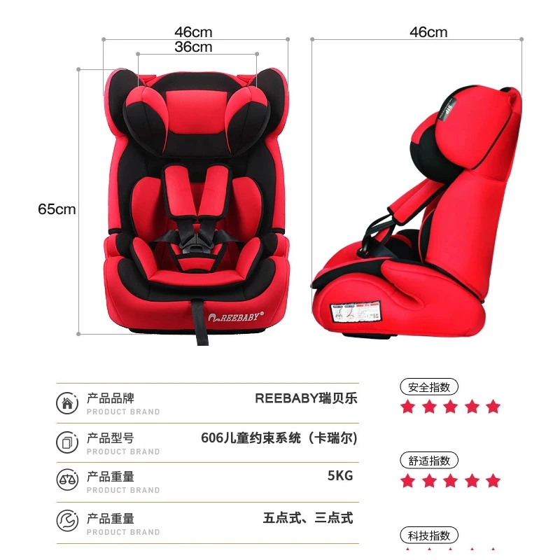 Детское сиденье для безопасности автомобильное сидение новорожденного ребенка 0