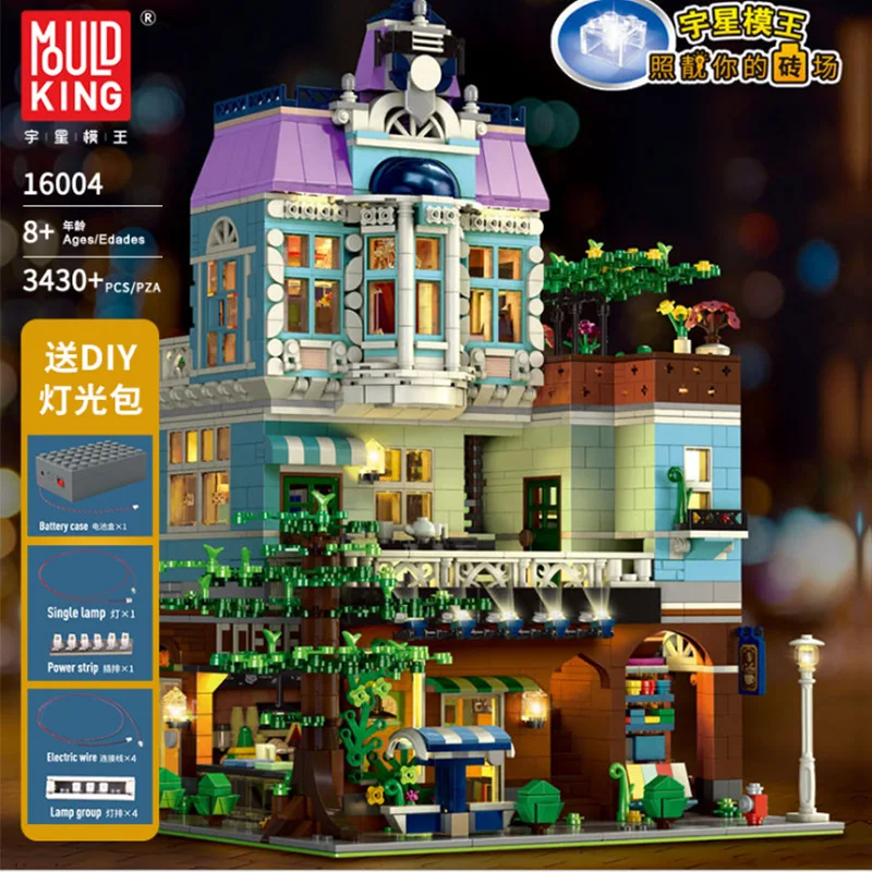 

Mould King Street View series 16004 creative MOC Cafe dessert house building model assembled blocks toys