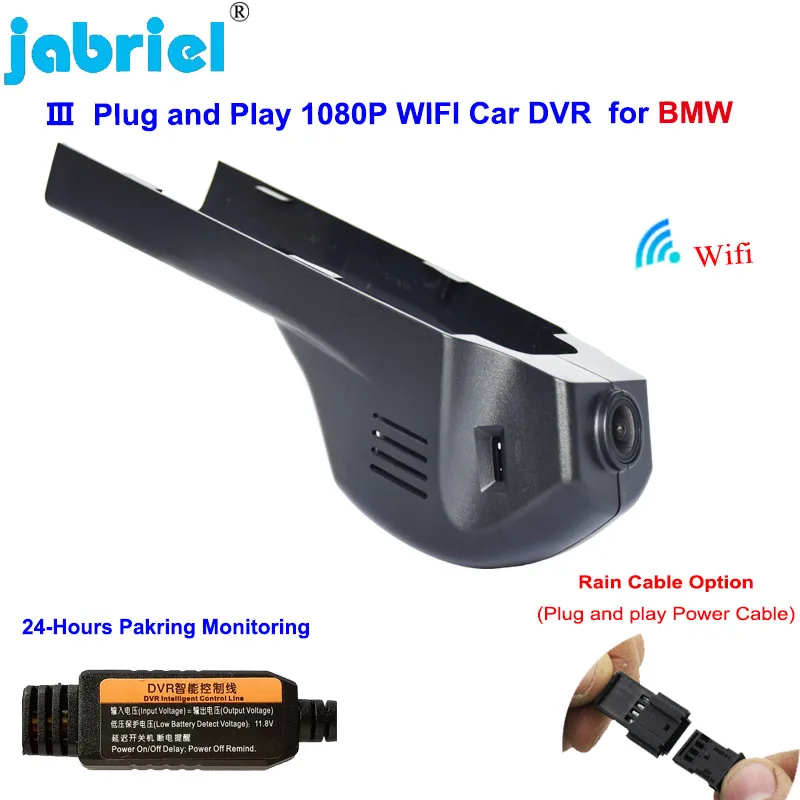 Видеорегистратор автомобильный Wi Fi для BMW 1/3/5/X1/X3/X5 F20 F25 F30 F40 F48 F31 F34 G20 G21 F32 F33 F36
