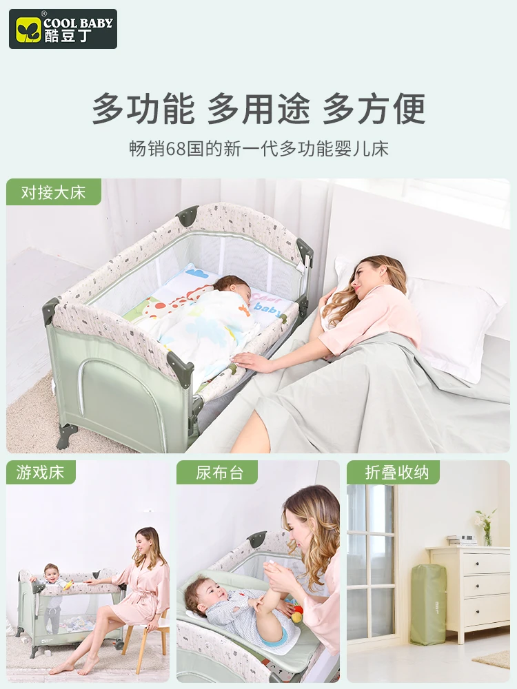 Многофункциональная Складная портативная детская кроватка Coolbaby|Детские