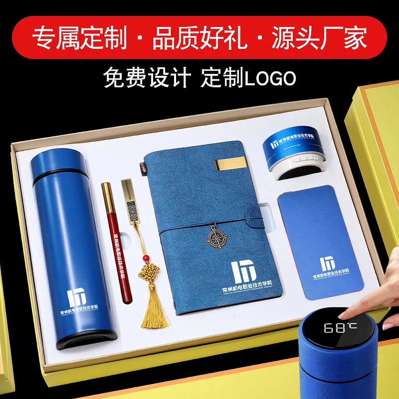 

High grade business gift thermos cup set customized logo company activity bank opening meeting practical souvenir