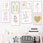 Настенная картина розового цвета для детской комнаты с именем ребенка, персонализированный настенный постер с принтом балея, девушки, спальни, декоративные картины