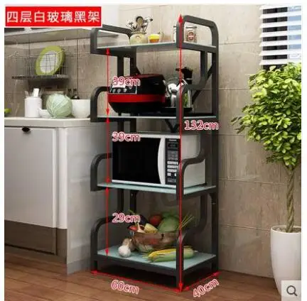 Кухонные стеллажи напольные многоуровневые бытовые полки для микроволновой