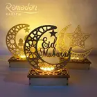 Eid Mubarak деревянная Светодиодная свеча для дома, украшение для Исламской Мусульманской вечеринки, ИД-подарки, Abaya AL Adha Kareem