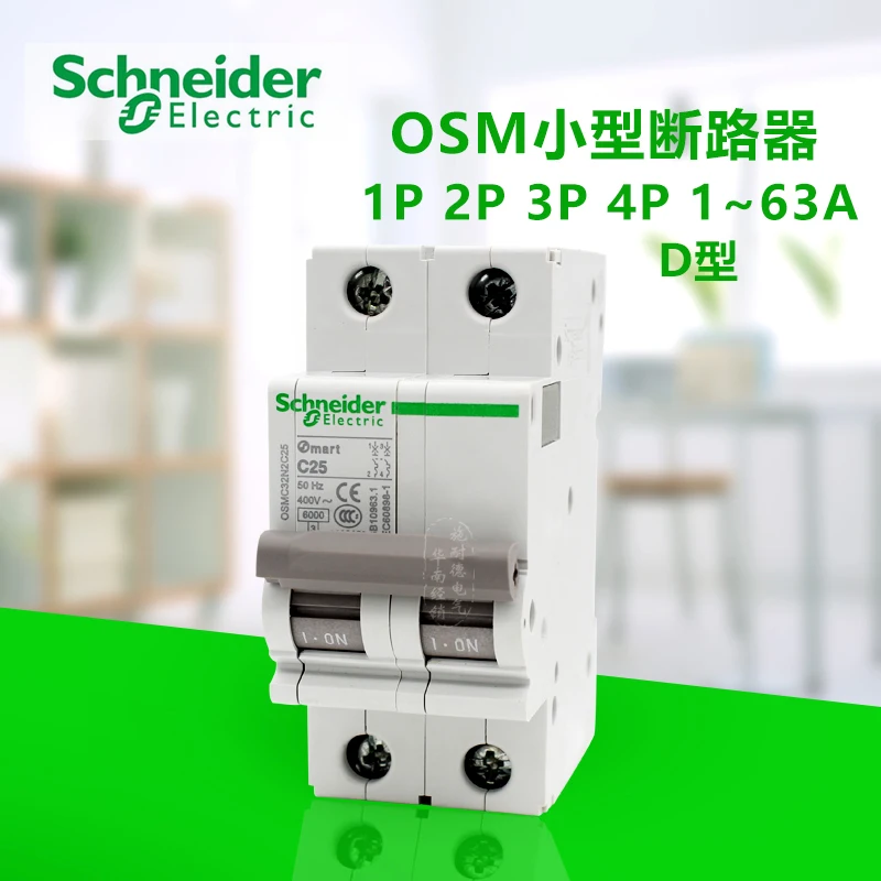 

Original Export Type D 2P 1A 2A 3A 4A 6A (1-63A) Thermal Magnetic Miniature Circuit Breaker 400VAC 50HZ 6KA