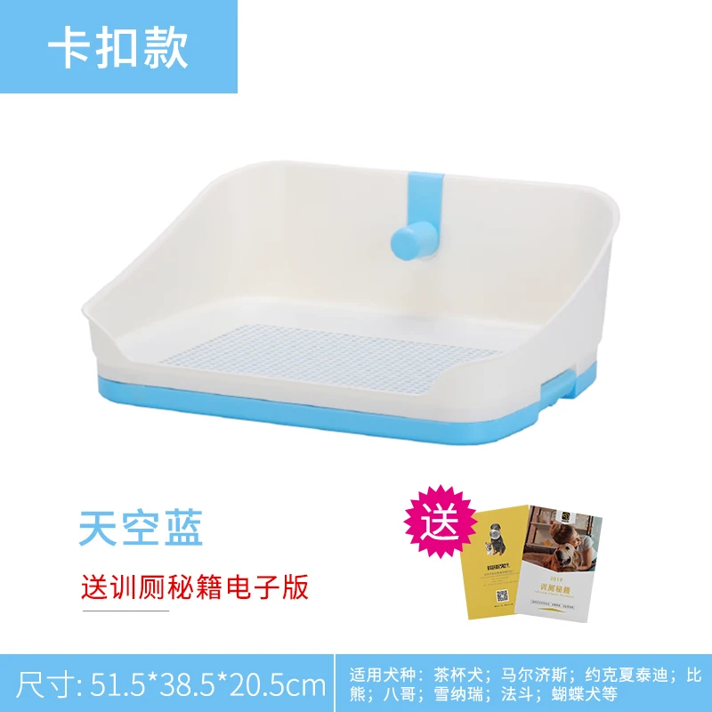 Plastic Dog Toilet Mat Litter Box Indoor Small Poop Pee Puppy Training Pads Articulos De Perro Washable Pet Products KK60CS | Дом и сад