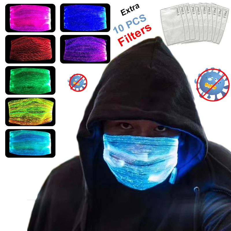 7 цветов светодиодный вечерние маска мигающий светильник пыль USB Перезаряжаемые