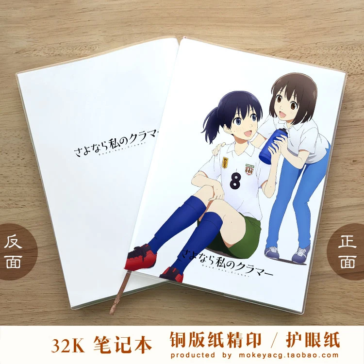 

2021 Anime Sayonara Watashi no Cramer Student Fashion Notebook Jotter Note Pad Book School Supplies Sketchbook Work-book Cosplay
