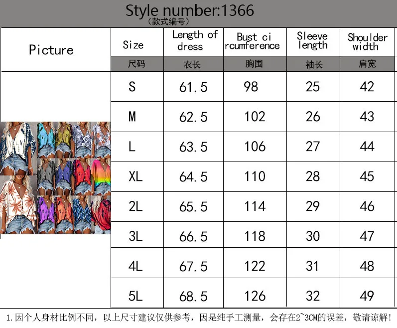 

2021 spring and summer new chiffon V-neck bat sleeve tie-dye printed shirt
