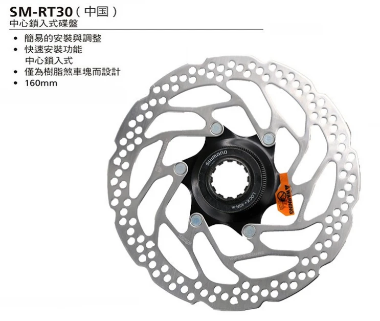 Новый Shimano RM35 концентратор центральный дисковый тормоз 32h с быстроразъемным