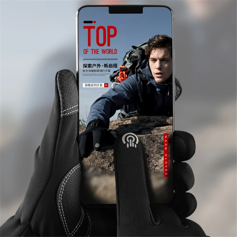 Спортивные зимние перчатки велосипедные водонепроницаемые теплые