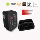 BluetoothWifi Mini OBD 2 ELM327 V1.5 для Citroen C3 C4 C5 Xsara Picasso C4 Picasso C-QUATRE Berlingo C-Elysee считыватель кодов