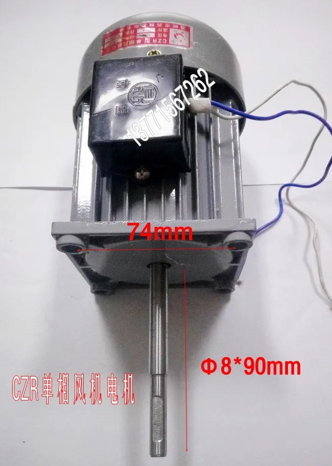 Термоусадочная упаковочная машина CZR однофазный двигатель вентилятора 220 В 40 Вт