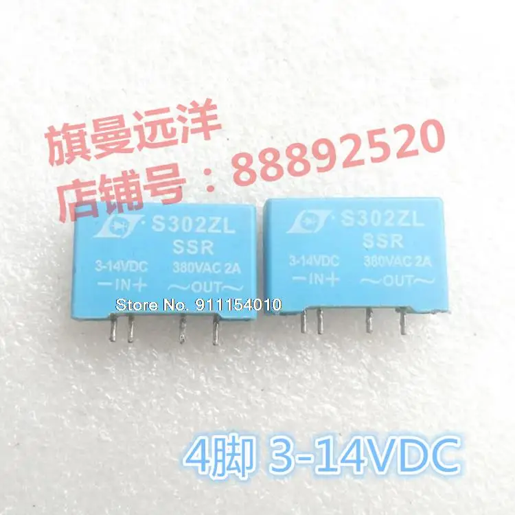 5 шт./лот S302ZL SSR 3-14VDC 380VAC 2A 4 S3O2ZL