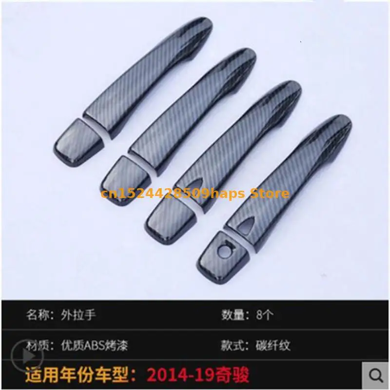 For X-Trail Rogue T32 2014 2015 2016 2017 2018 Door Handle Cover Trim With Smart Key Hole General Exterior ABS | Автомобили и