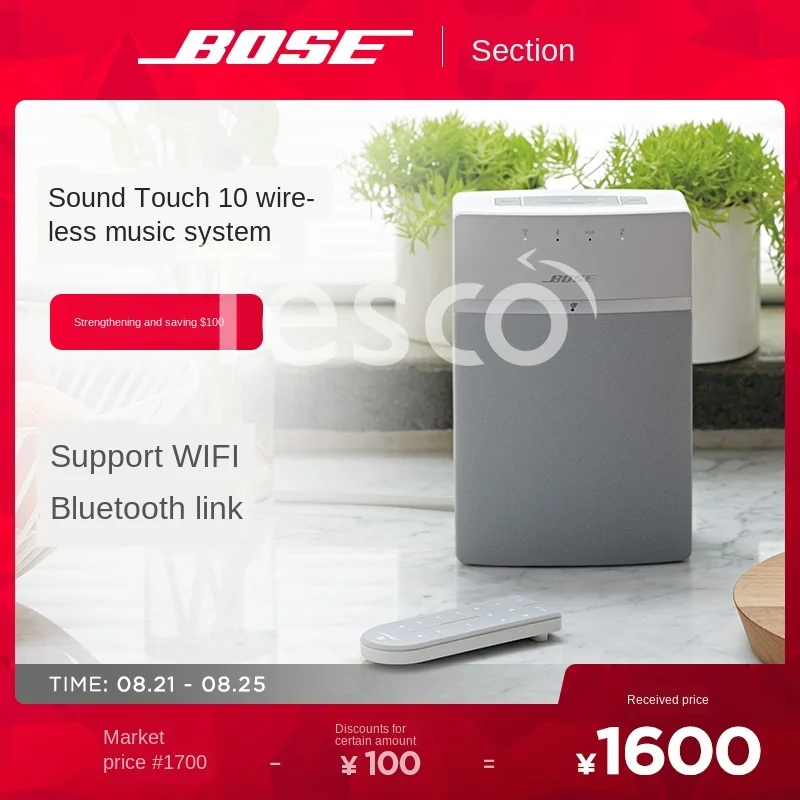 

Беспроводная музыкальная система мобильный аудио динамик Bluetooth WiFi динамик
