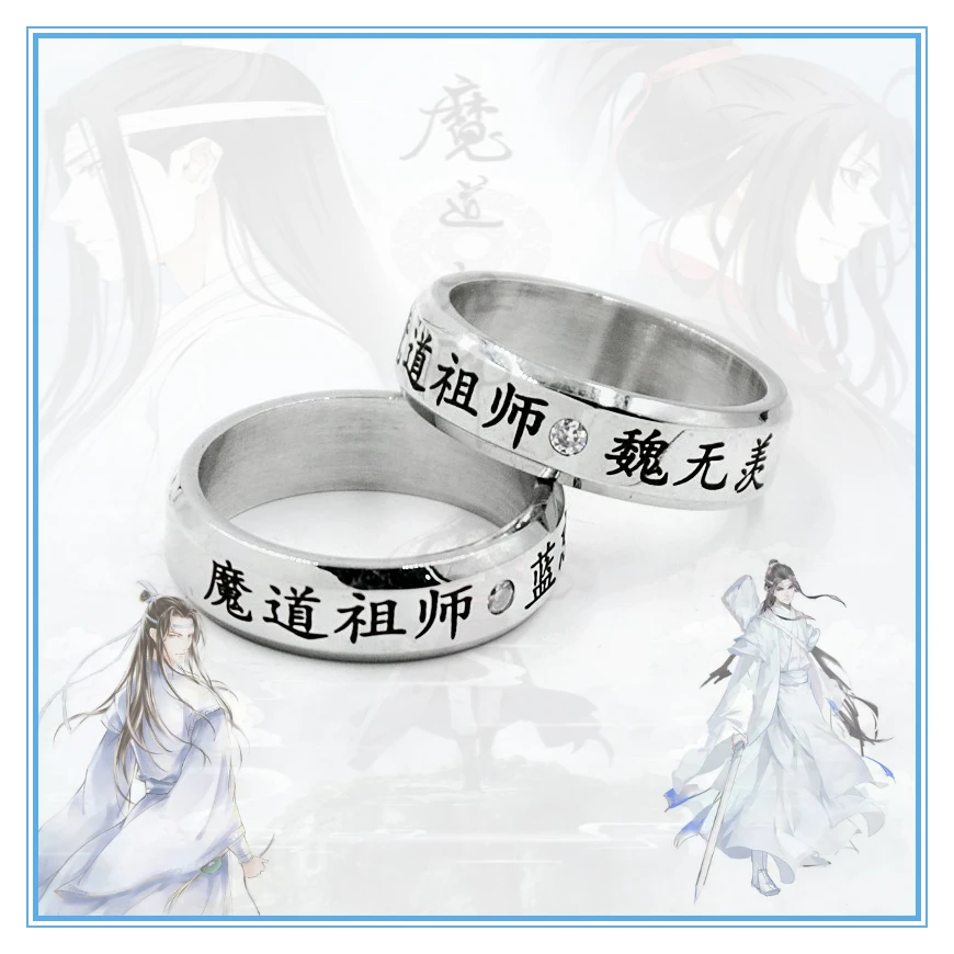 2 шт./компл. аниме Mo дао Zu Ши кольцо Вэй усян Lan Wangji фигурка на палец украшение