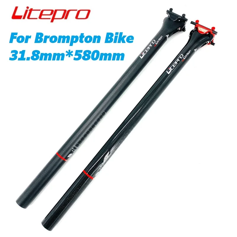 

Litepro For Brompton Bike Seatpost 31.8mm 580mm Ultralight Carbon Fiber Seatpost Folding Bicycle Seat Tube