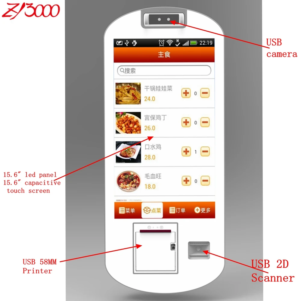 new 15.6“ Multiple Funtions Wireless Remote Control Restaurant Self Service Food Ordering Machine kiosk with printer