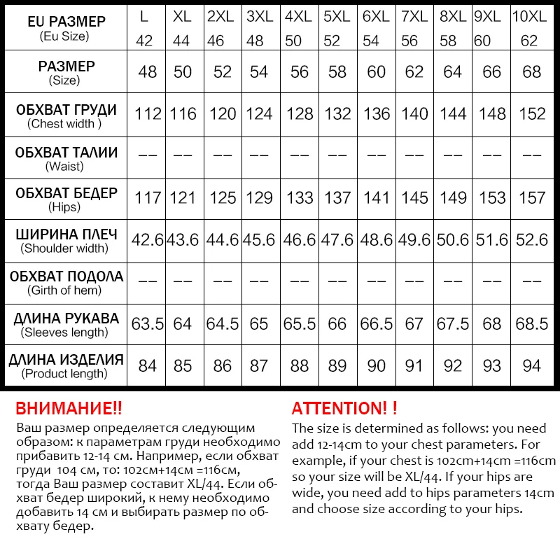 Рисунок 6 - 2022 Astrid зимняя куртка для женщин