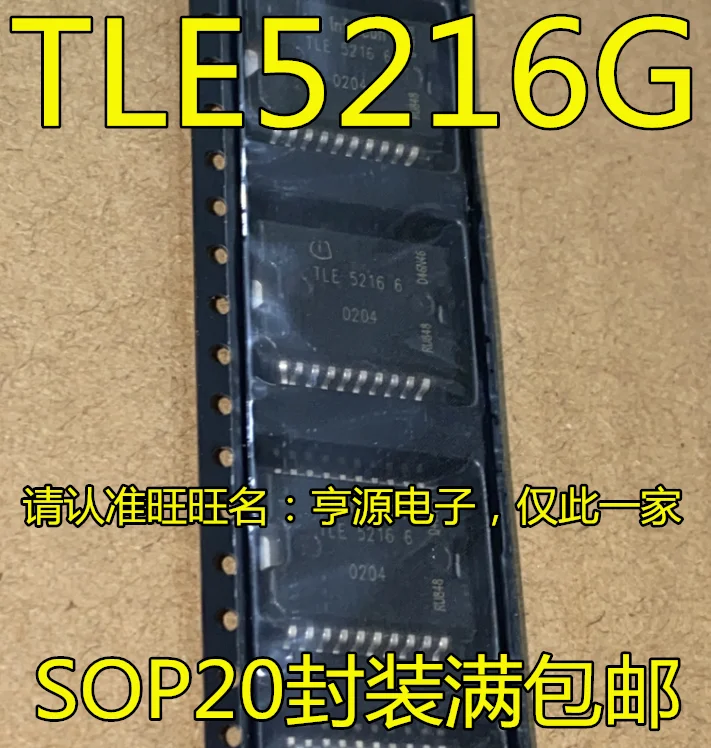 

TLE5216G TLE52166 TLE5216 HSOP-20