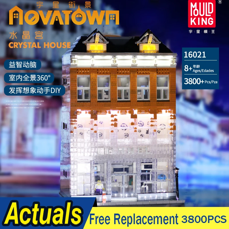 Город МОС творческий Кристальный дом модель уличного вида строительные блоки