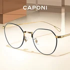Женские очки в оправе CAPONI, титановый супер-светильник, весовые очки для девочек, Брендовые очки Deisgner, компьютерные очки Blue Ray Cut, JF5108