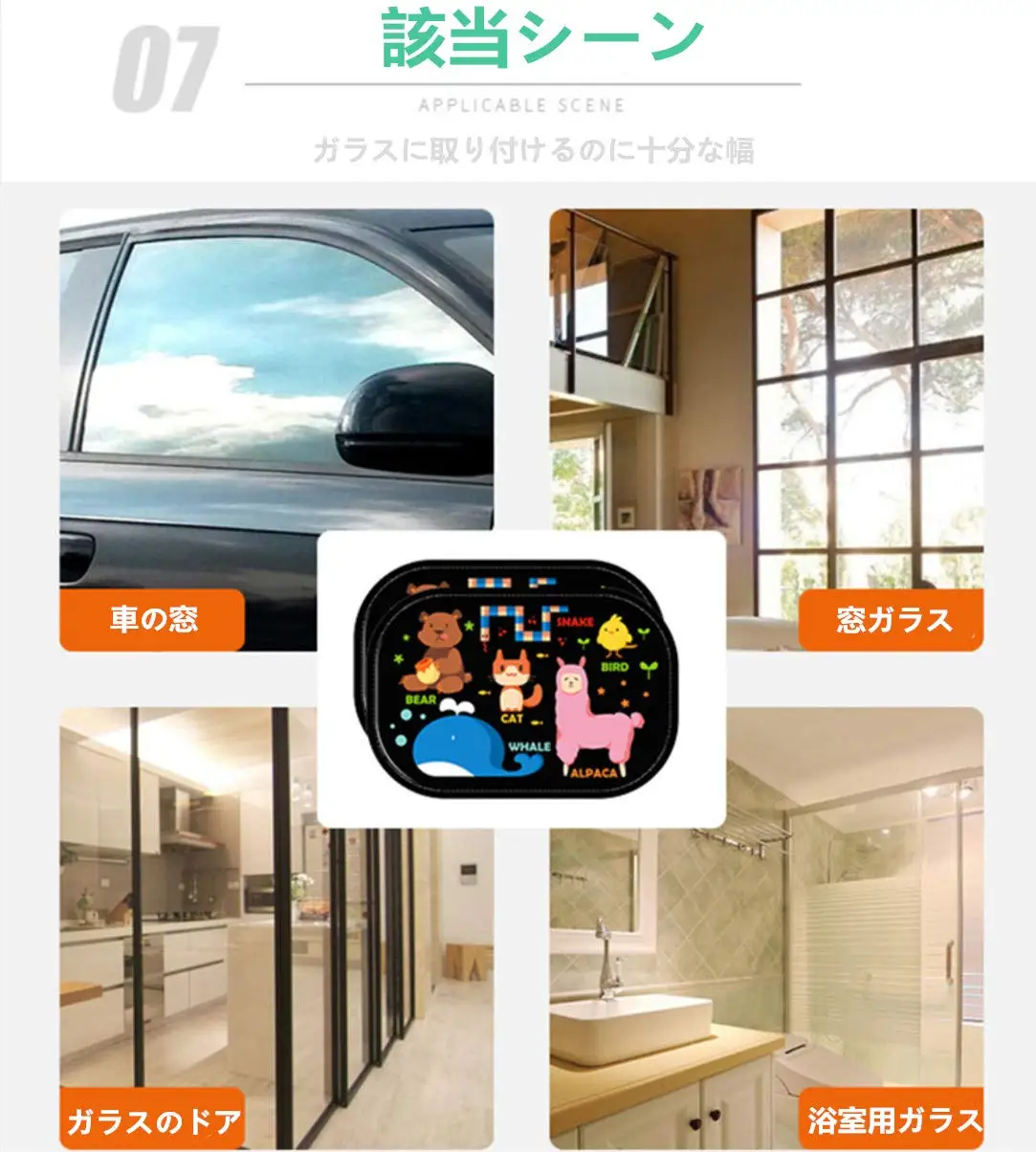 

Car Window Shade Cartoon Forest Party Pattern Kids Babies Side Windows Sunshade Covers Blocking Harmful UV Rays Sun Heat Glare