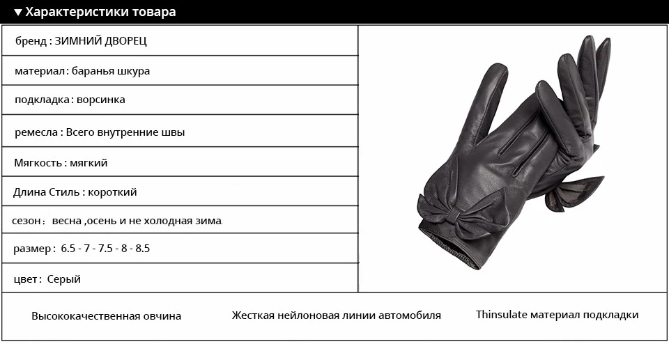 Новая Мода Короткие кожаные перчатки, натуральная Кожа, Взрослый, Осень короткий параграф перчатки, серый лук модные женские перчатки