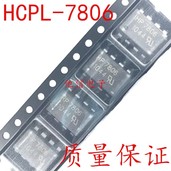 

10PCS/LOT A7806 HP7806 HCPL-7806 SOP-8